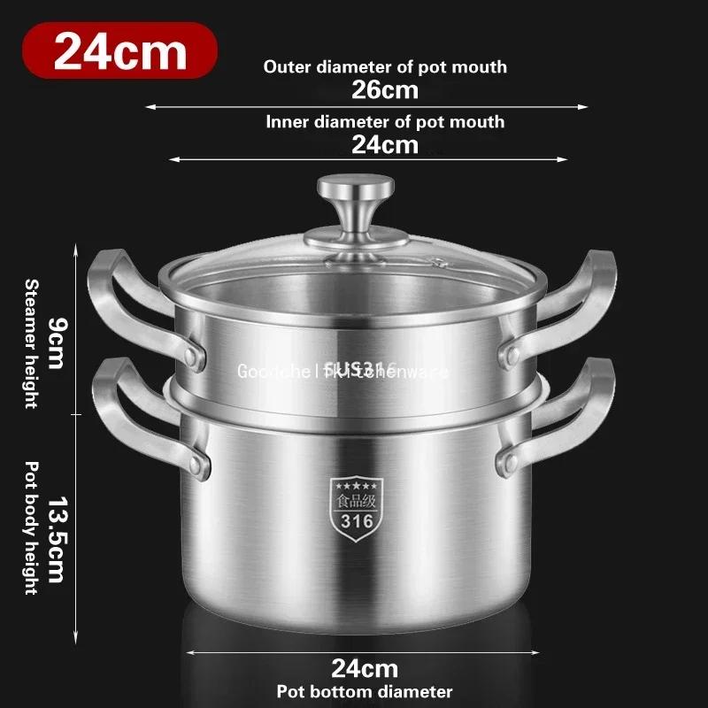 Суповая кастрюля из нержавеющей стали 316 Бытовые толстые цельнолитые кастрюли Миска для каши Бутылка для молока пищевой класс газ кастрюля с двумя ручками пароварка
