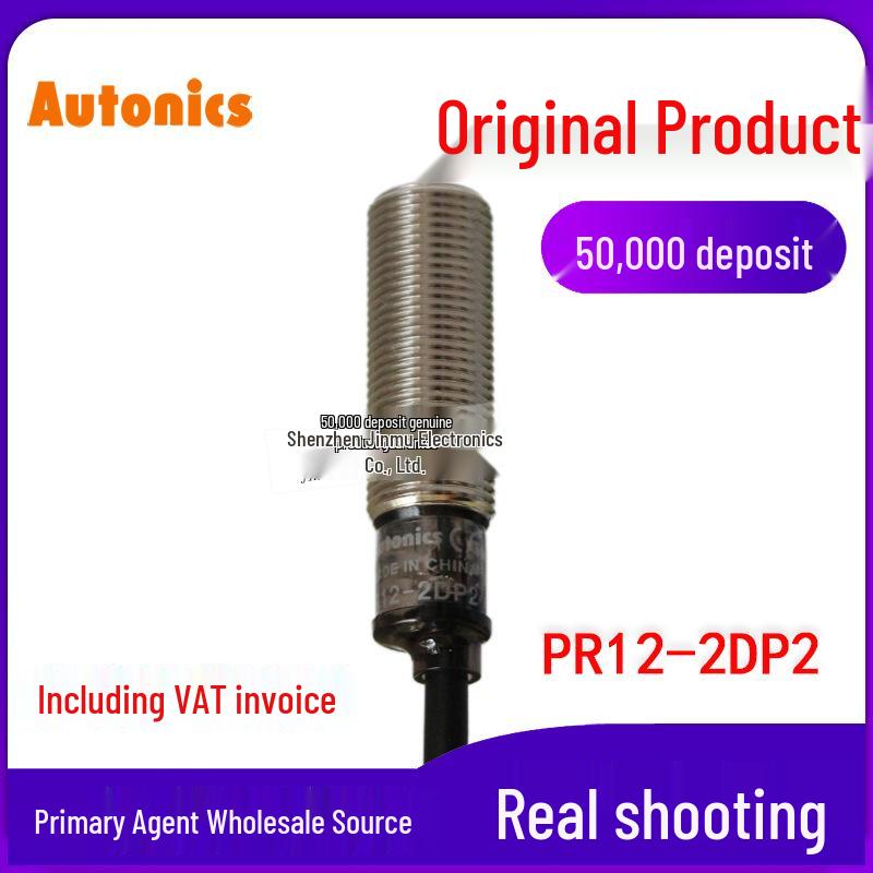 Датчик приближения Autonics PR12-2DP2