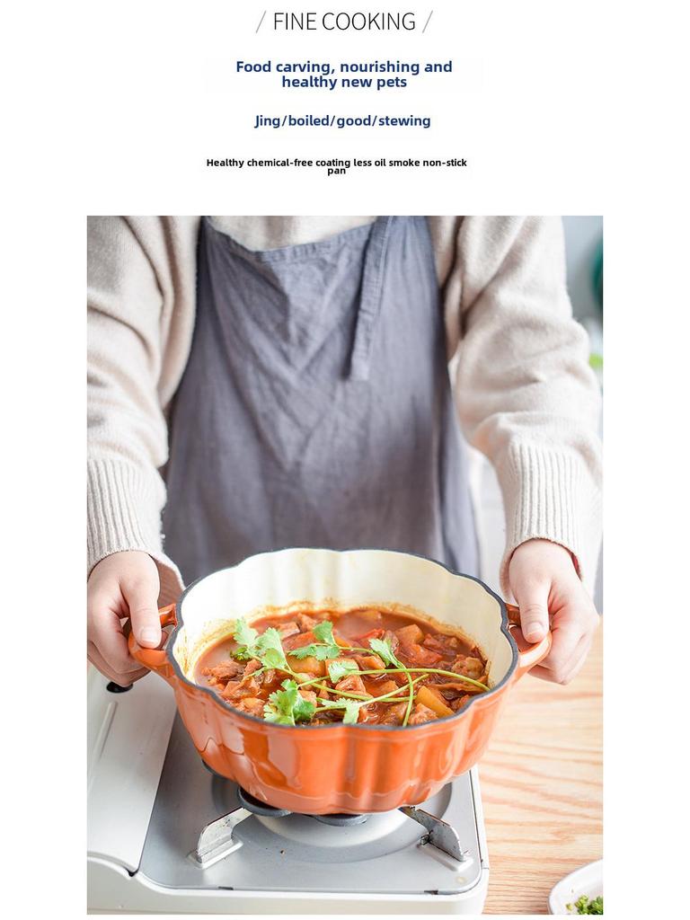 Little Happiness Многофункциональная чугунная эмалированная кастрюля в форме тыквы - рагу, суп, универсальная индукционная плита