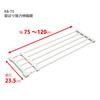 HEIAN SHINDO KB-75 Heavy-Duty Tension Shelf, White, Mounting Width: 75-120cm, Weight Capacity: 25-10kg, by Heian Shindo Kogyo