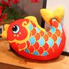 Koi Fish Plush Toys 2025 New Year Gifts Cartoon Fill Doll Mascot Xmas Ornament