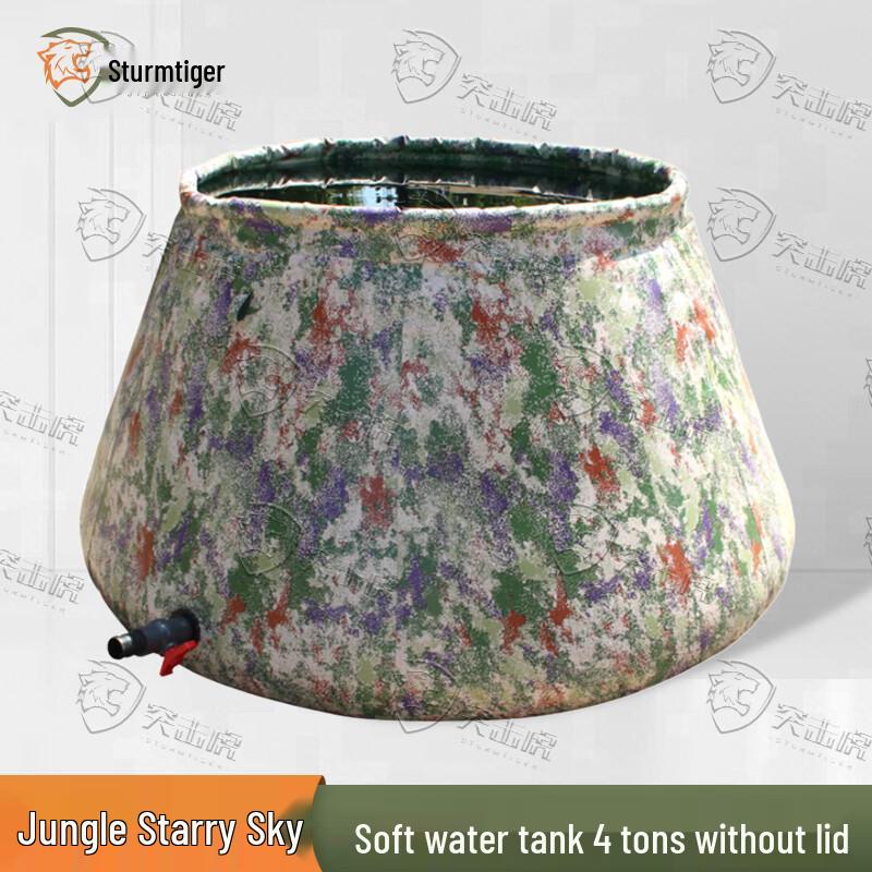 Assault Tiger Foldable Camouflage Water Tank