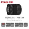 Canon Полнокадровая беззеркальная камера Canon EOS R5 C с комплектом объективов RF24-105mm (Китайская версия)