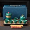Portable Travel Tea Set Celadon Ge Kiln Can Raise the Opening Set Car Express Tea Cup