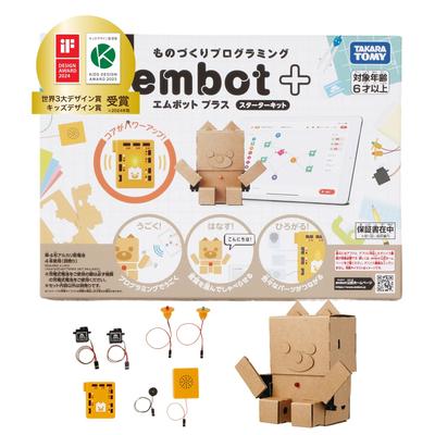 (M-Bot Plus) Программируемая игрушка для учеников начальной школы, набор для творчества, внеклассное занятие, робот, образовательный, подарок на день рождения, подходит для церемонии вручения
