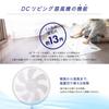 Shiroka DC Fan Living Room be operated while control saving design with electricity bill less than 1 yen per natural SF-L251 [Can standing/Remote