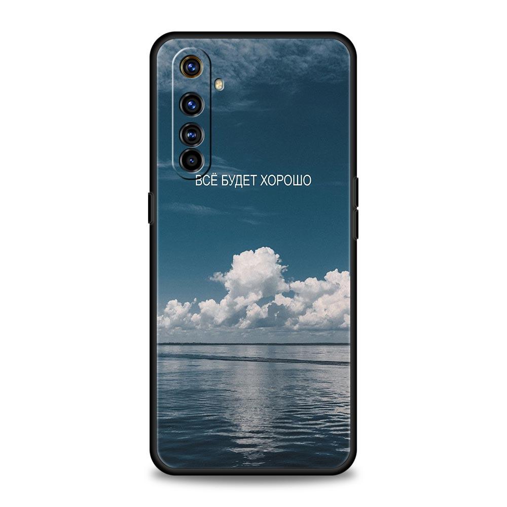Декорации с русским цитатой и слоганом для Realme 11 10 9 8 5G 7 6 GT2 Pro Plus C21 C11 C25 C35, чехол для Realme GT Neo 2 3 3T, чехол для телефона