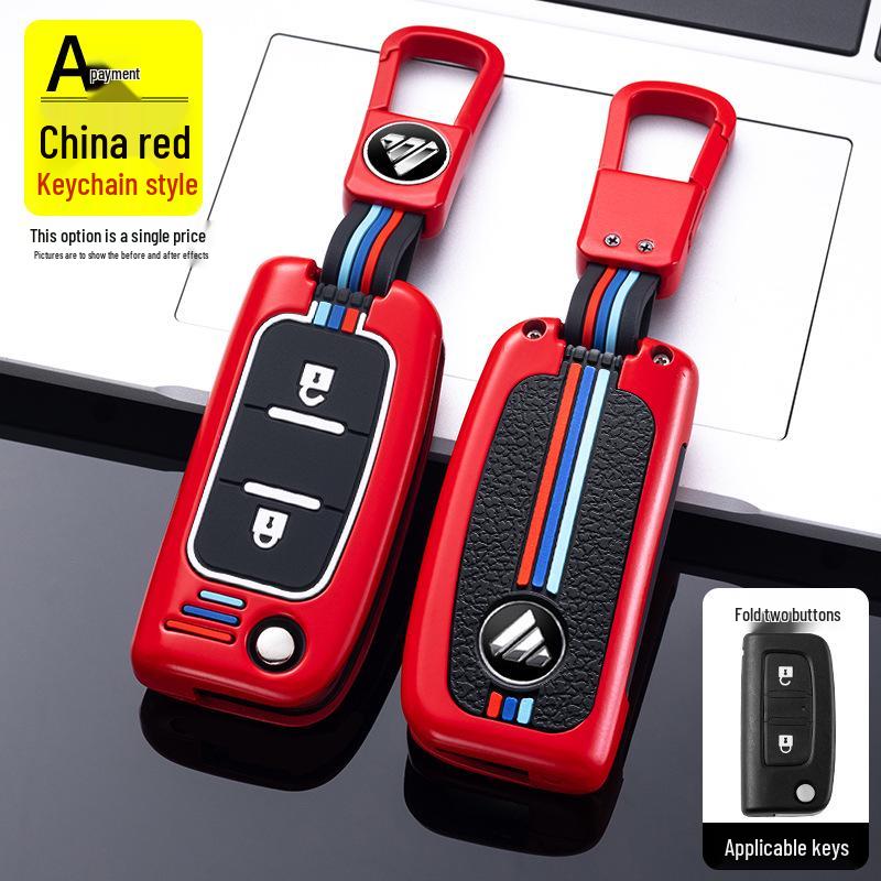 Чехол для ключей Foton Пикап Тягач для Foton Tuyaano Daimler EST Auman GTL