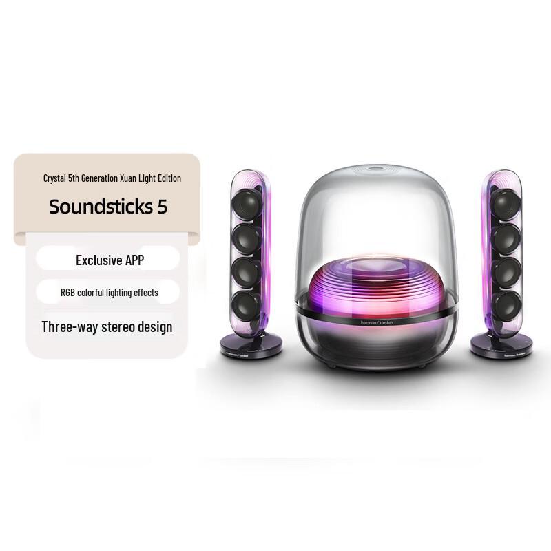 Harman Kardon SoundSticks 5 Bluetooth Speaker
