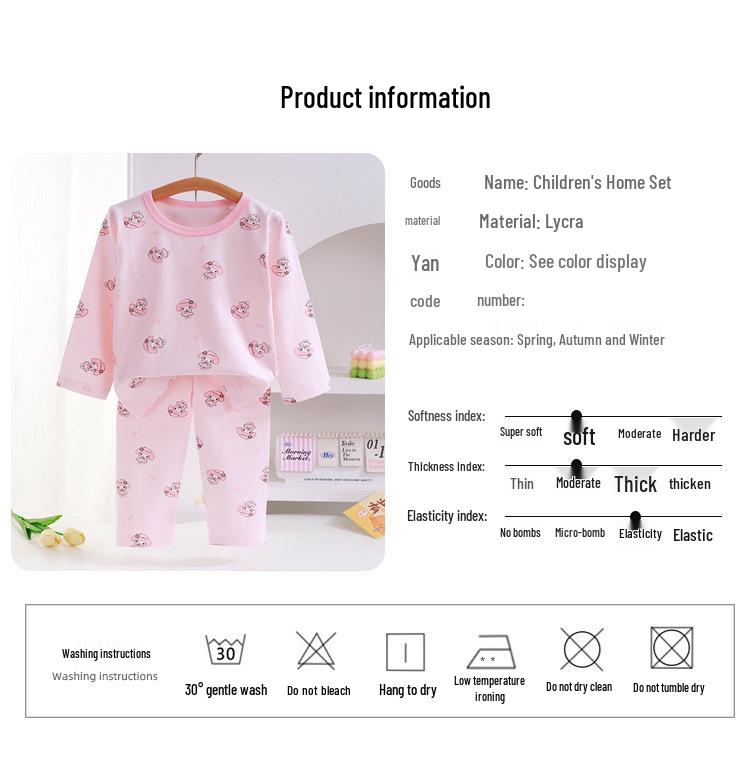 7A Антибактериальный бесшовный детский осенне-зимний комплект нижнего белья - размеры S и M