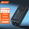 Сетевой удлинитель и сплиттер netLINK PoE