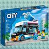 Совместимый LEGO City Человек-пингвин Фруктовый фургон Киберспорт Большой грузовик Детский конструктор Игрушка