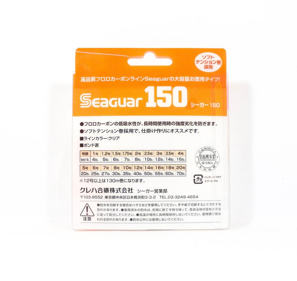 Seaguar Флюорокарбоновая леска 150, длина 150 м, размер 5, 20 фунтов (0843)