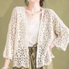 Women's Cut-out Knit Cardigan Jacket Cotton Loose Cardigan Summer Sun Protection Lace Open Front Blouse