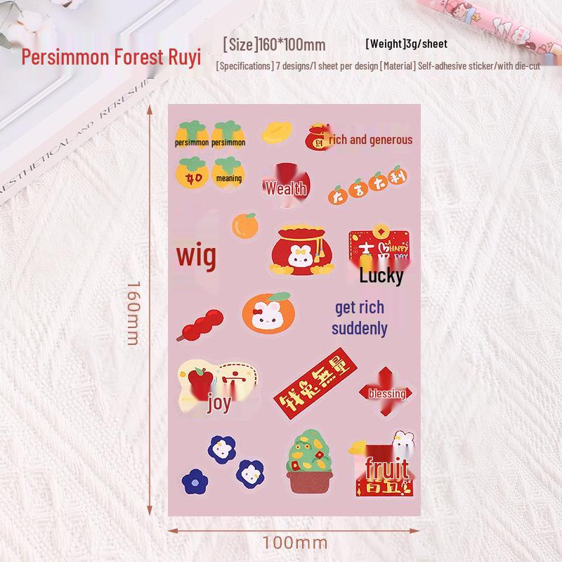 2025 Waterproof Christmas Cartoon Stickers: Internet Celebrity Logos, Self-Adhesive Transparent Labels