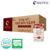 BOTO Organic NFC Juice 100% Pomegranate Juice 100 Packets, 70ml, 100 Units