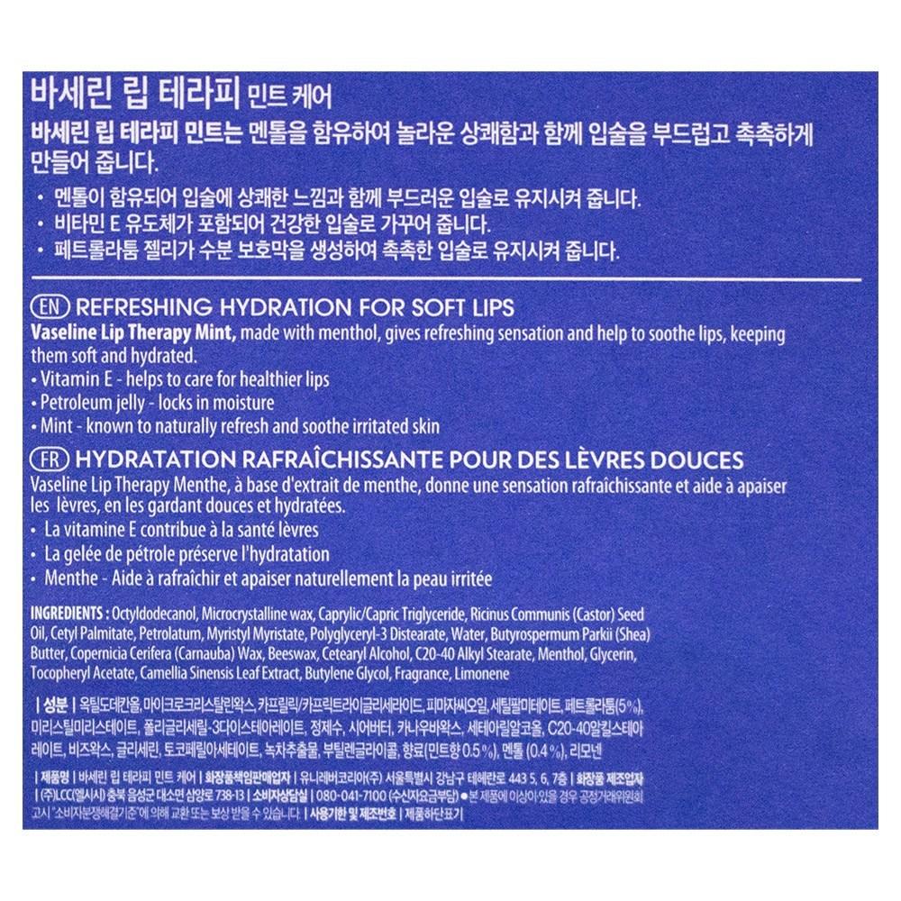 Vaseline Lip Therapy Lip Balm Stick Type Mint, Mint, 4.8g, 6 Pieces