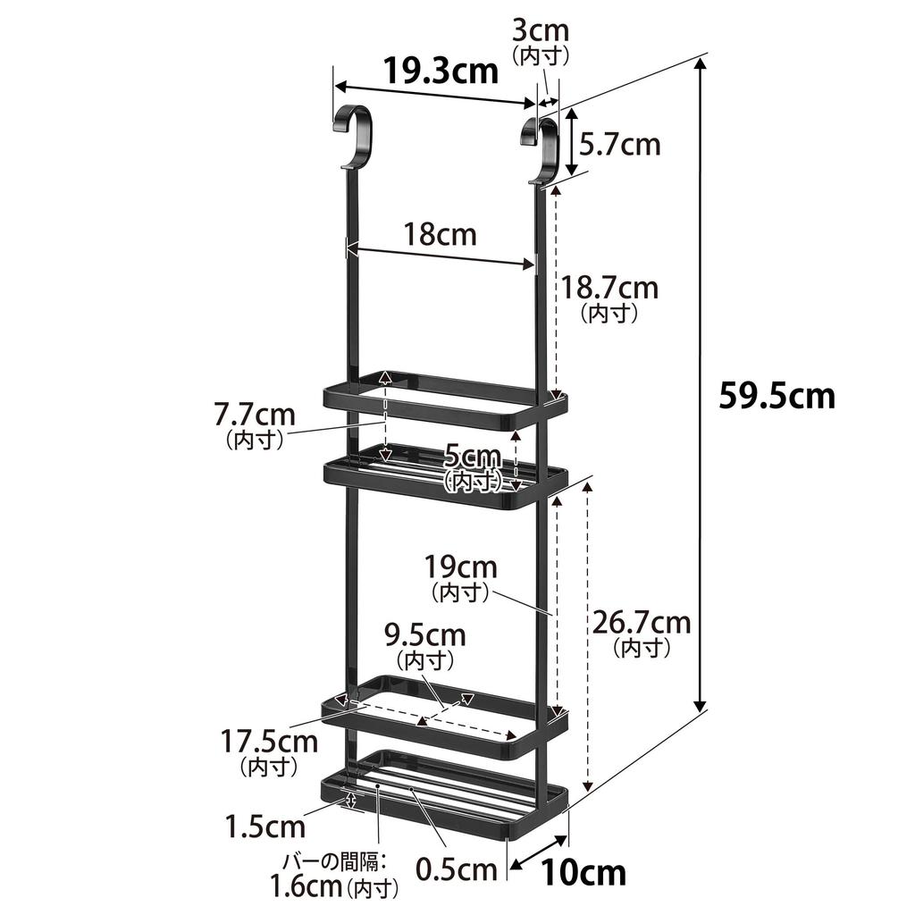 Yamazaki Jitsugyo 8461 Подставка для крючков, 2 уровня, черная, х Д10, х стойка для душа, стойка для ванной комнаты, Ш19,3, В59,5 см