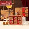 Чжаорань 2025 Подарочная коробка с лунными пряниками к Празднику середины осени