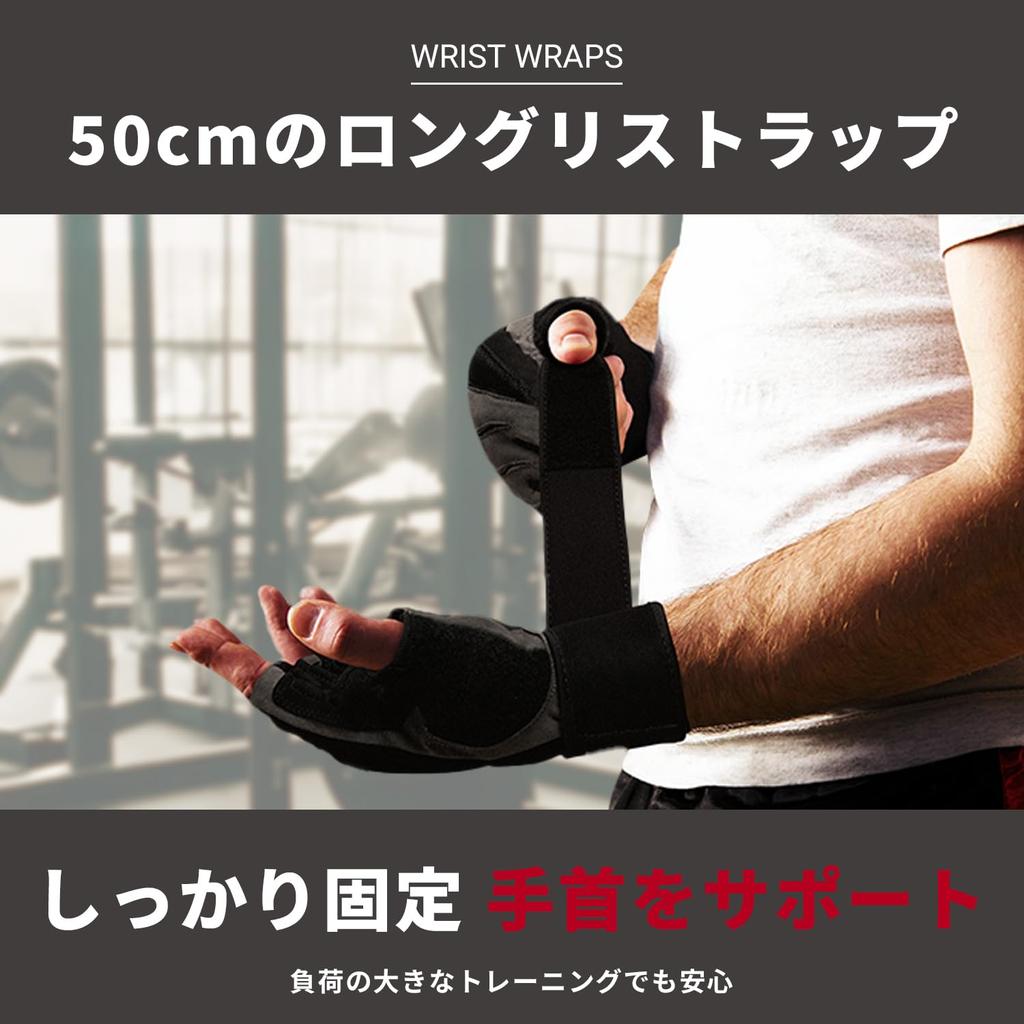 Тренировочные перчатки RDX Перчатки для тренировки мышц с фиксацией запястья Защита для тренажерного зала для мужчин и Настоящий японский продукт [Улучшенный захват] Бинты,