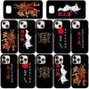Phone Case for Samsung Galaxy S25 S23 S22 S21 S24 Ultra FE A05 A06 A15 A16 A36 A37 A35 A54 A55 A56 A57 A25 A26 A53 A17 Bushido Samurai Yin Yang Cover