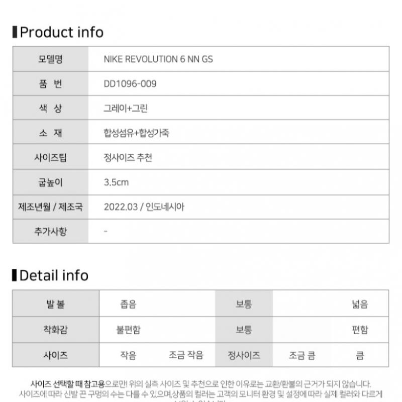 Nike Revolution 6 GS женские кроссовки женские S кроссовки для бега Dd1096 009