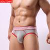 Мужское нижнее белье Ластовица из чистого хлопка Дышащее Однотонные Простые Трусы-треугольники U-образный выпуклый Сексуальное нижнее белье