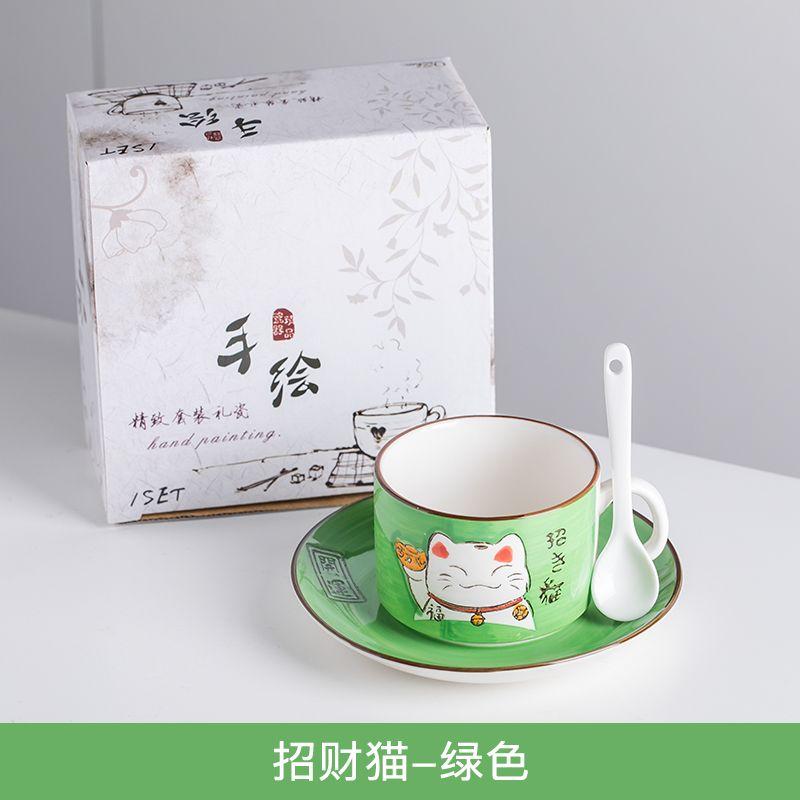 Кофейная чашка, посуда для воды, тарелка с блюдцем и ложкой Lucky Cat, подарочная коробка, японская зеленая ручка, мультяшная посуда для чая, домашняя кухонная утварь