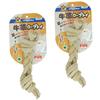 Doggyman Cowhide Rope Toy Bones X 2