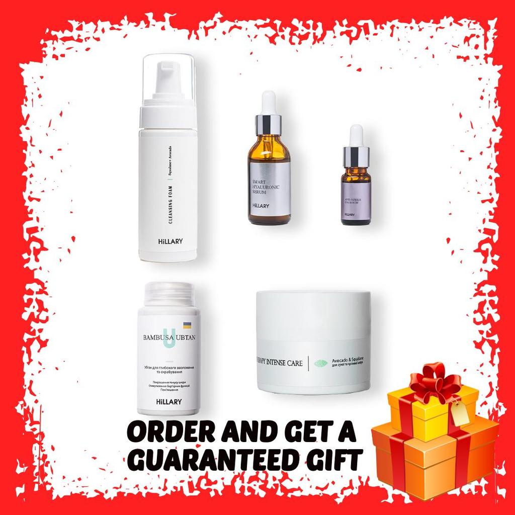 Базовый набор по уходу за сухой кожей Осенний уход Hillary Autumn care for dry skin