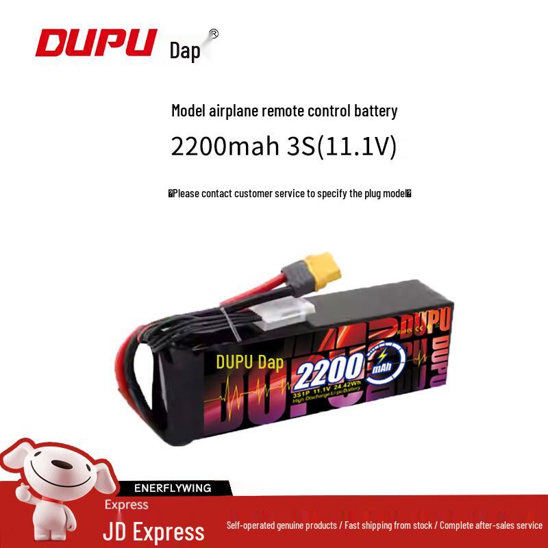 DAPU High-Performance RC LiPo Batteries