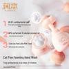 RUNBEN Kids Anti-Bacterial Foaming Hand Wash