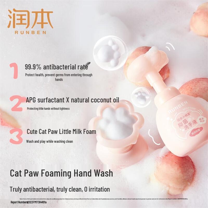 RUNBEN Kids Anti-Bacterial Foaming Hand Wash