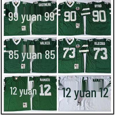 Мужская ретро-джерси для американского футбола «Нью-Йорк Джетс» №12, спортивная одежда, тренировочная форма