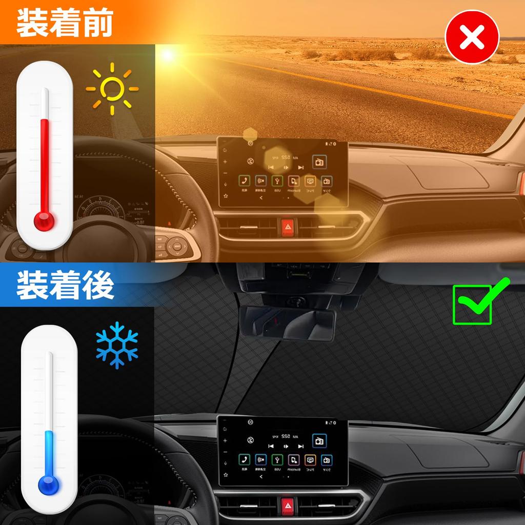 Toyota Raize A200 Series Windshield Sunshade UV No Suction Cups Light Summer UV Easy Installation and Interior Includes Storage Bag [Enhanced Edition]