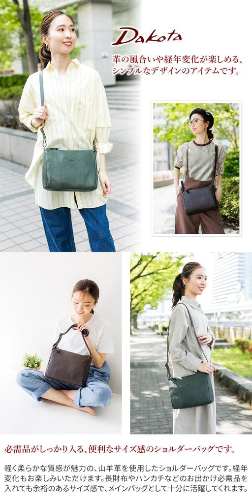 Сумка через плечо из натуральной кожи черного цвета [Dakota] женская DA-1034431-10