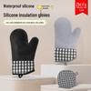 Thickened Silicone Heat-Resistant Plaid Oven Gloves