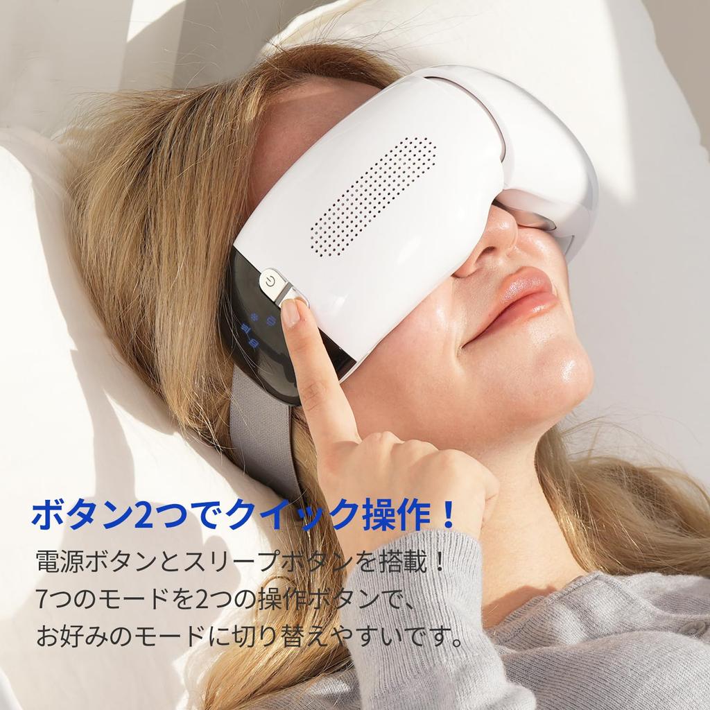 Huvidic HuBDIC Eye Beauty Горячая и холодная маска для глаз Уход за глазами Воздушное давление Тепло Охлаждение Вибрация Косметический прибор Воздушная маска для глаз