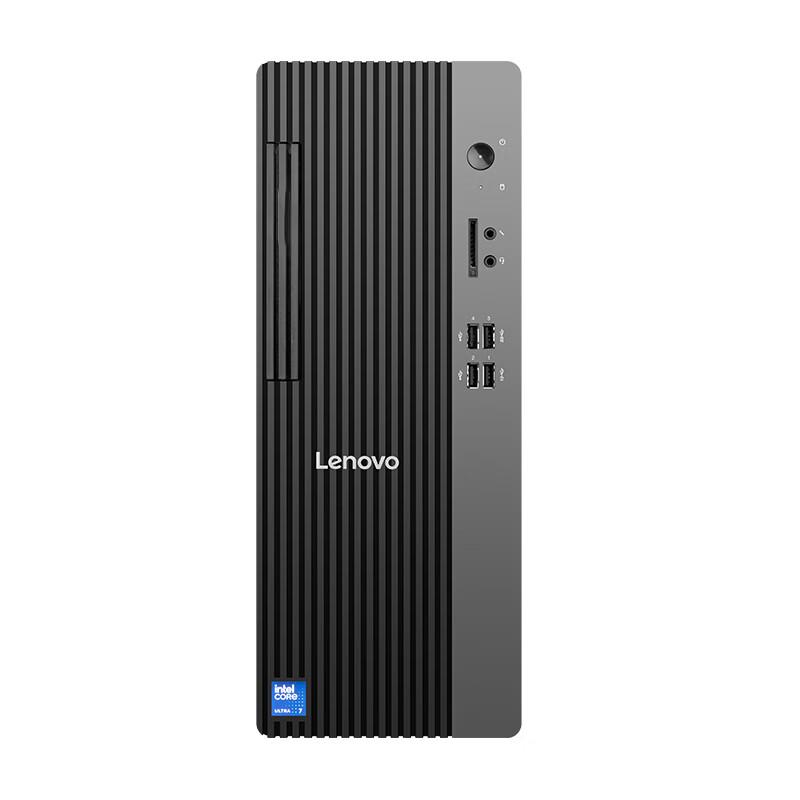 Lenovo Бизнес-настольный ПК Qitian M470 (Китайская версия)