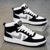 Fashion Men's Trending Four Seasons High Top Skateboarding Breathable Shoes Large Size Students Male Casual Soft Sole Comfortable Sneakers for Teens