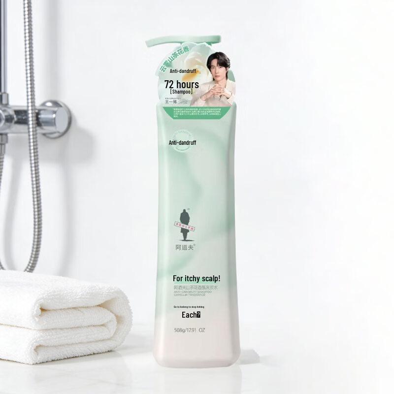 Adolph Camellia Anti-Dandruff & Anti-Itch Shampoo