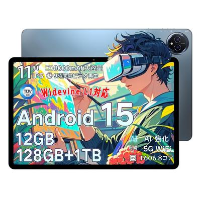 Android 15 First bmax I11S Android 15 12 ГБ 128 ГБ 1 ТБ T606 Widevine Netflix WiFi 5G WiFi Игровой Лицо OTG [Релиз BMAX] Планшет, 11-дюймовый, + + Расширение,