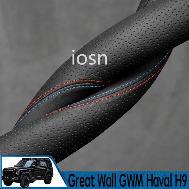 IOSN 4x4 Steering Wheel Trim for Haval Hover H3 H5 H9 -2025 Leather Interior Accessories Steering Wheel Decoration Frame Cov