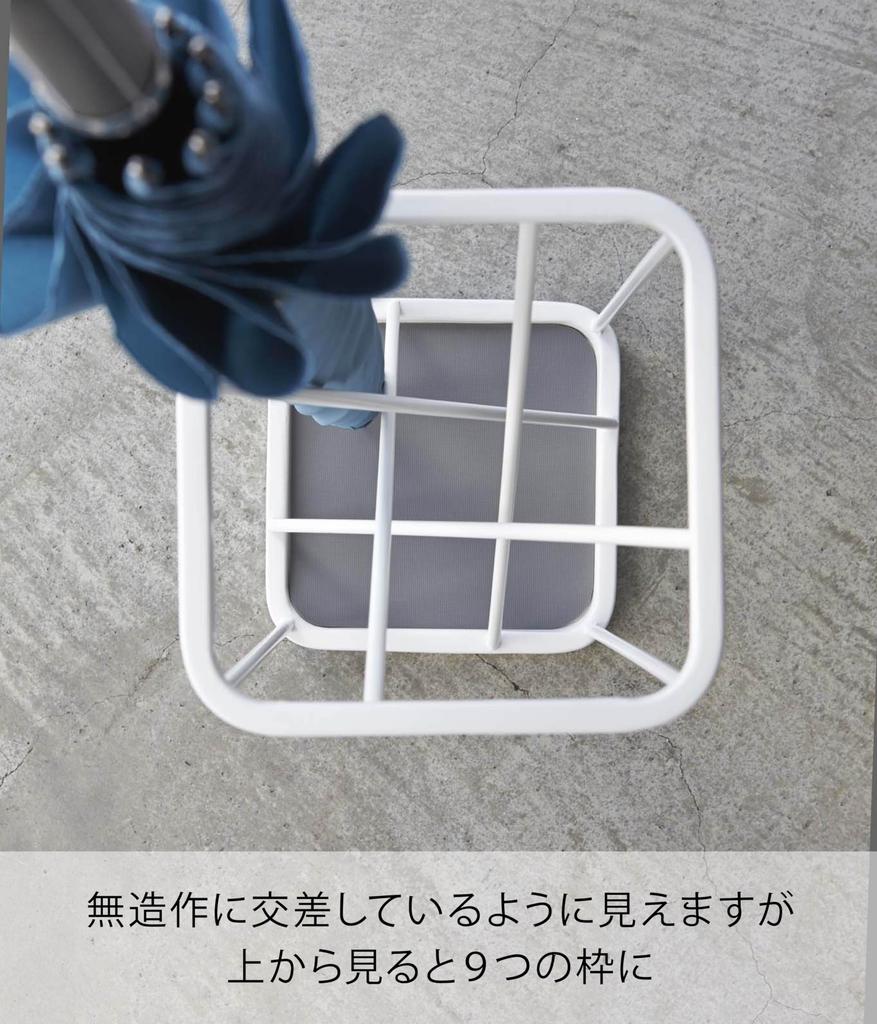 Yamazaki Industries Подставка для зонтов Девять Квадратов Белый 2807