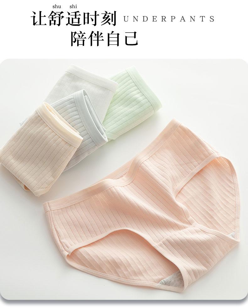 Cotton women's underwear, skin friendly, breathable, mid waist, all cotton crotch, thin women's triangle pants