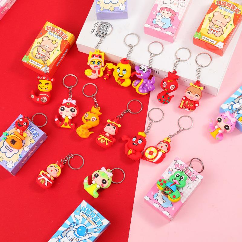 Брелок для ключей «Змея» на Новый год 2025 года — Douyin Hot Blind Box Pendant Gift