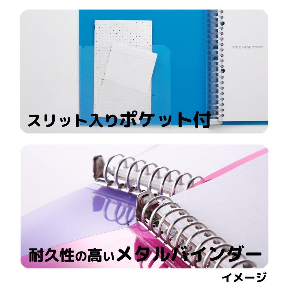 Папка-регистратор Maruman Loose Leaf B5 Sept Couleur 26 отверстий Зеленый F615B-03