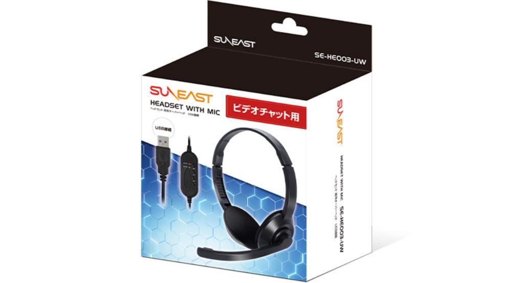 SUNEAST Гарнитура Легкая с микрофоном Гарнитура для бизнеса для веб-конференций для ПК Гарнитура с бинауральным оголовьем ([USB-микрофон])