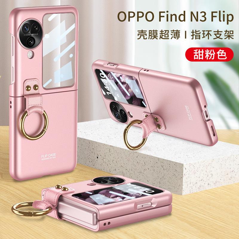 Применимо к чехлу-книжке OPPO find N1 со встроенным кольцом-подставкой и защитной пленкой, защитный чехол для find n1flip