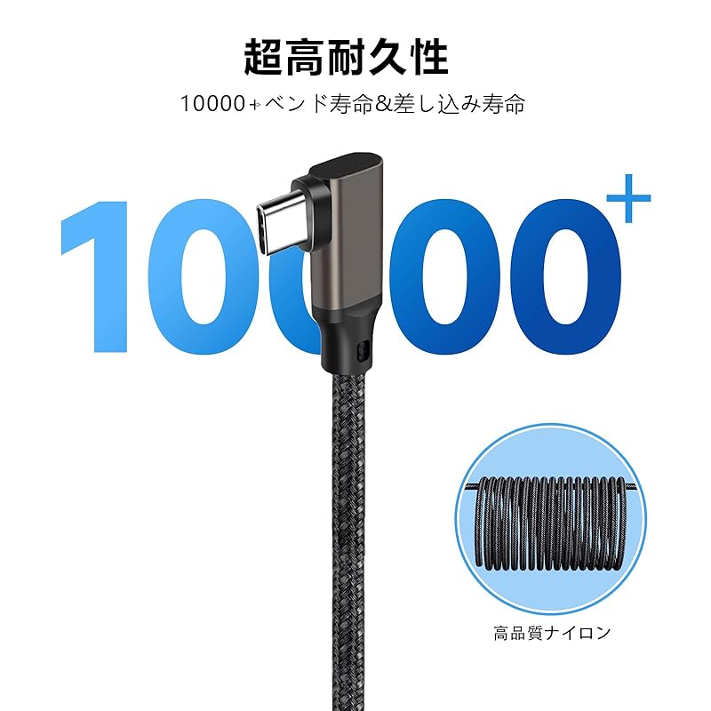 Type C To Cable L-shape (gun Color, 5m) Popolier [5Gbps High Speed Data Transfer /100W Fast Charging PD Compatible /4K@60Hz Video Output ]USB